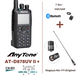 Рація AnyTone AT-D878UV II plus портативна цифрова DMR + аналогова із Bluetooth, GPS, AES256, ARC4 | Базовий комплект + антена Nagoya Na-771 | (FX702) | FX702 фото 1
