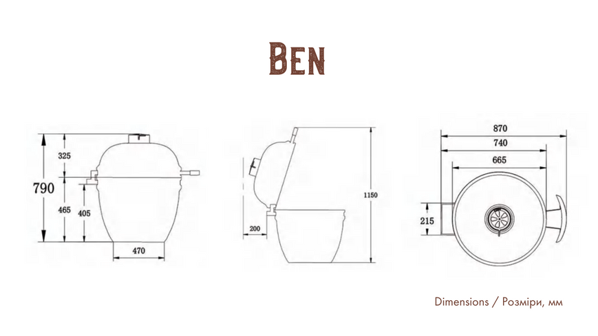 Керамічний гриль Ermanos BEN One d-570мм (ERS-Ben-one) | ERS-Ben-one фото